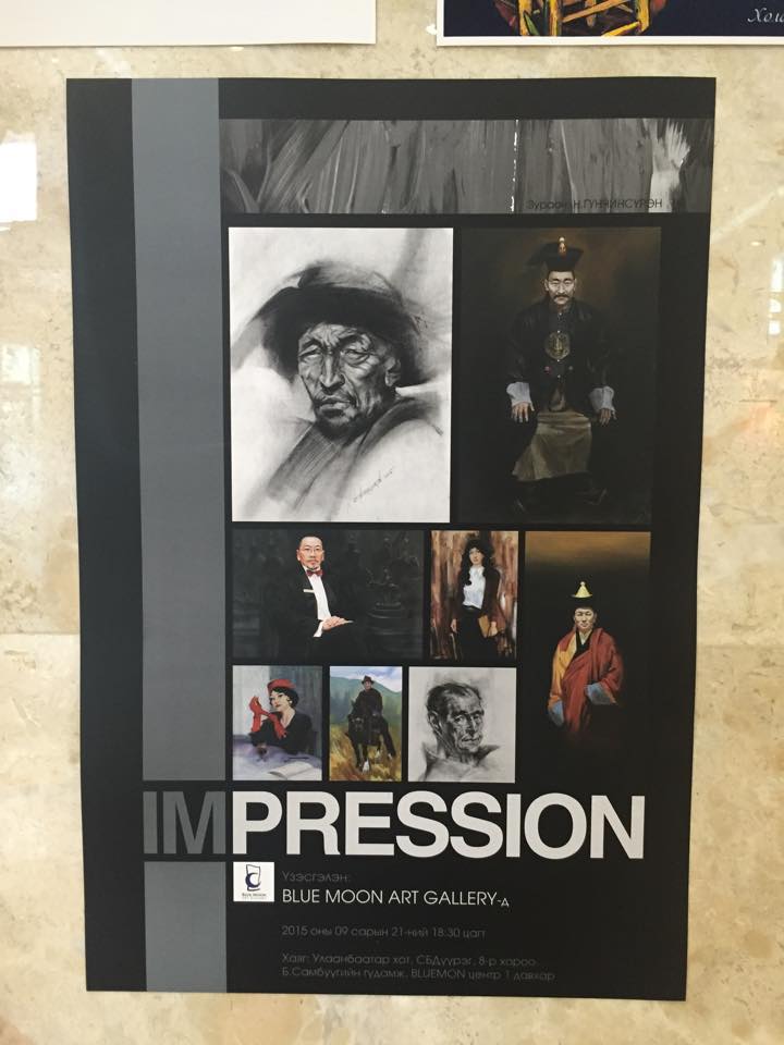 “Сэтгэгдэл” үзэсгэлэн дэлгэгдэж байна